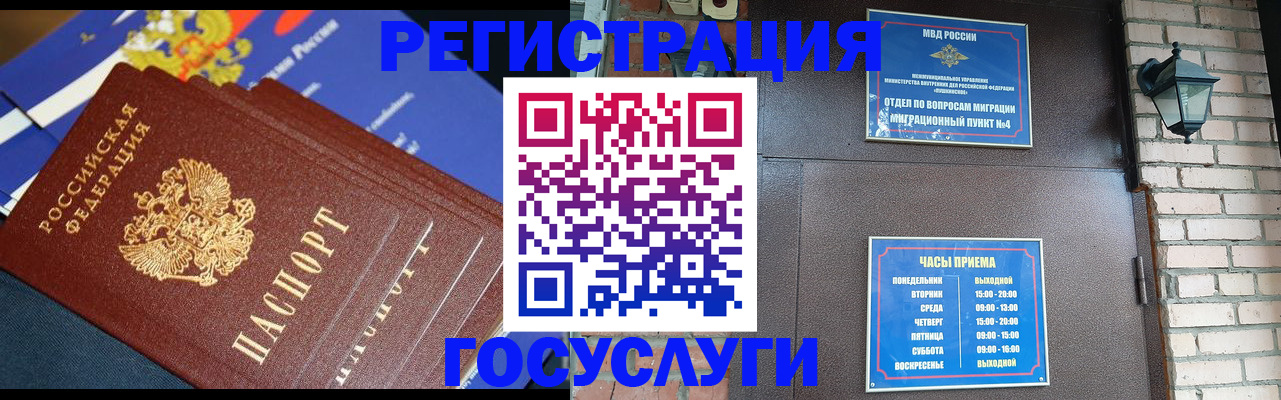 пропишу в квартире в Вичуге